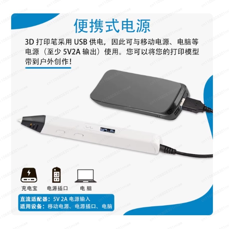Lápiz de Impresión 3D RP800A c - 3D Printing Pen For Adults reseña y precio